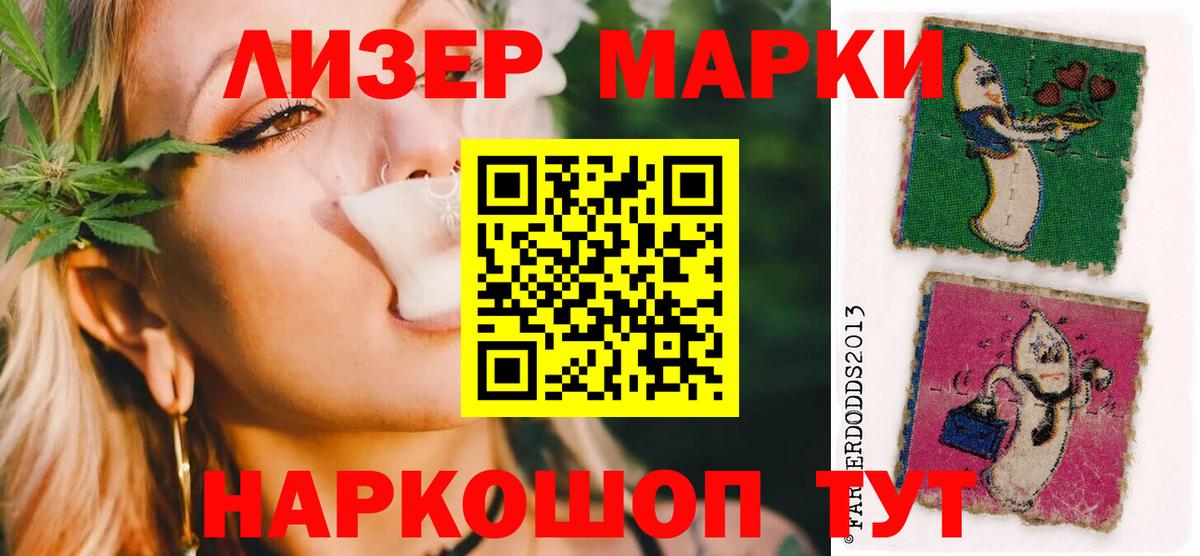 КОКАИН Томск