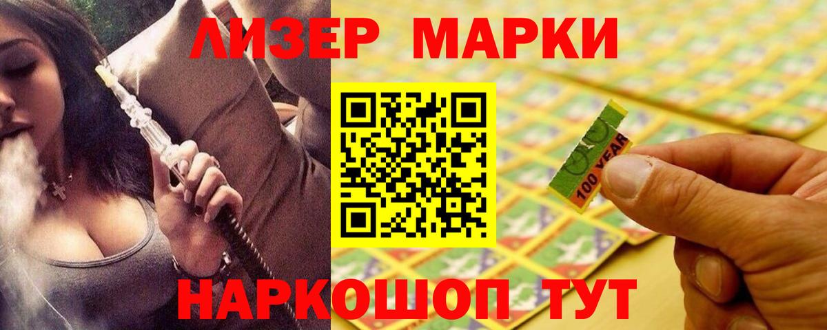 ЛСД экстази ecstasy Томск