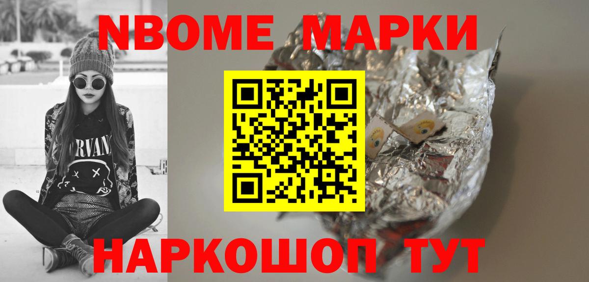 MEGA зеркало  ЛСД экстази кислота  Томск  Вход с VPN  ЛСД экстази кислота 