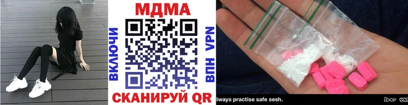 МДМА Molly  Томск 