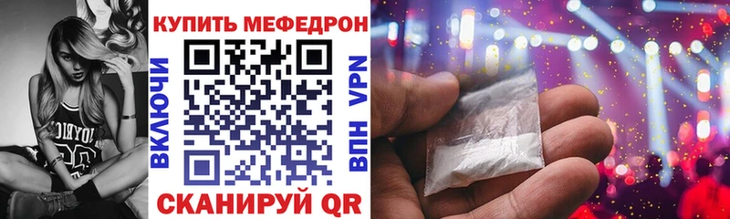 МЯУ-МЯУ 4 MMC  Томск 