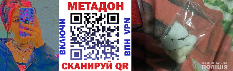 mega   Томск  shop формула  МЕТАДОН белоснежный 