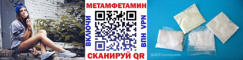 OMG рабочий сайт  что такое   Томск  Первитин кристалл 
