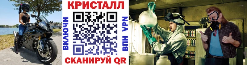 МЕТАМФЕТАМИН Декстрометамфетамин 99.9% Томск