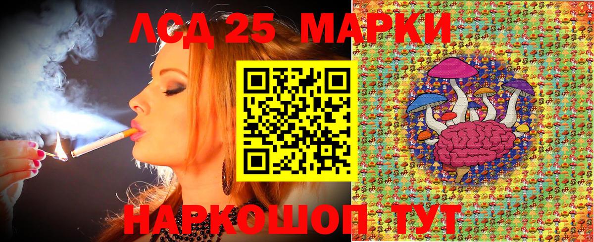 Марки 25I-NBOMe 1,5мг  Марки N-bome  Томск  Вход с VPN 