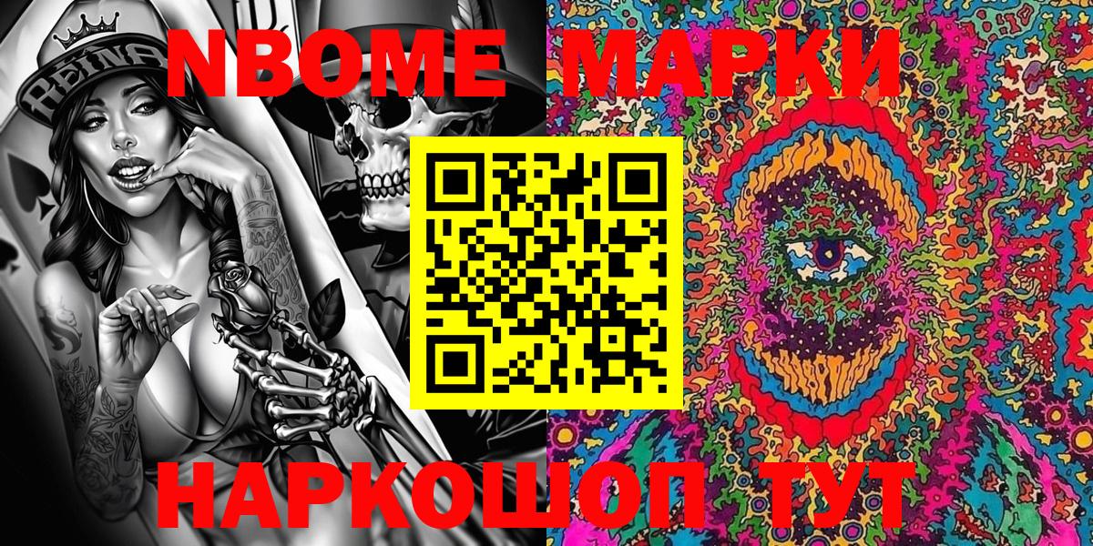 APVP СОЛЬ   Лсд 25  Купить наркоту  COCAIN  Томск  Мефедрон   МАРИХУАНА  Меф МЯУ МЯУ кристаллы  Бошки Шишки  Метамфетамин  ГАШИШ 