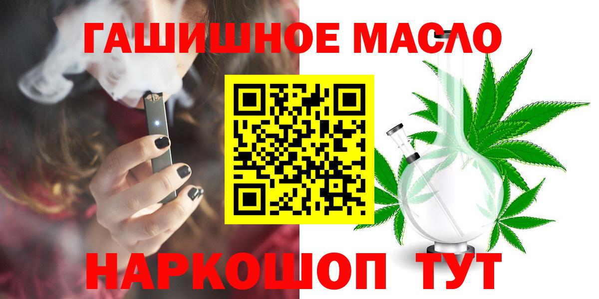 Дистиллят ТГК Wax Томск