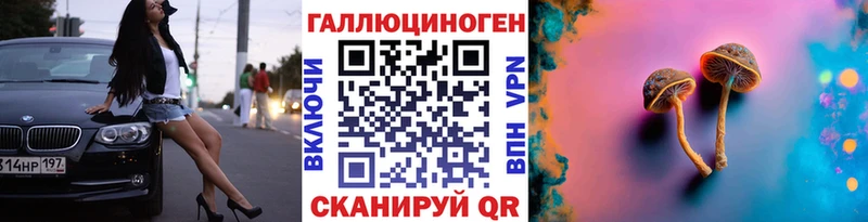 где можно купить   МЕГА ССЫЛКА  Галлюциногенные грибы мухоморы  Томск 