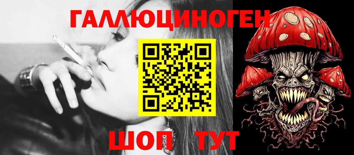 цена наркотик  Вход с VPN  Томск  Галлюциногенные грибы Psilocybe  Псилоцибиновые грибы мухоморы 